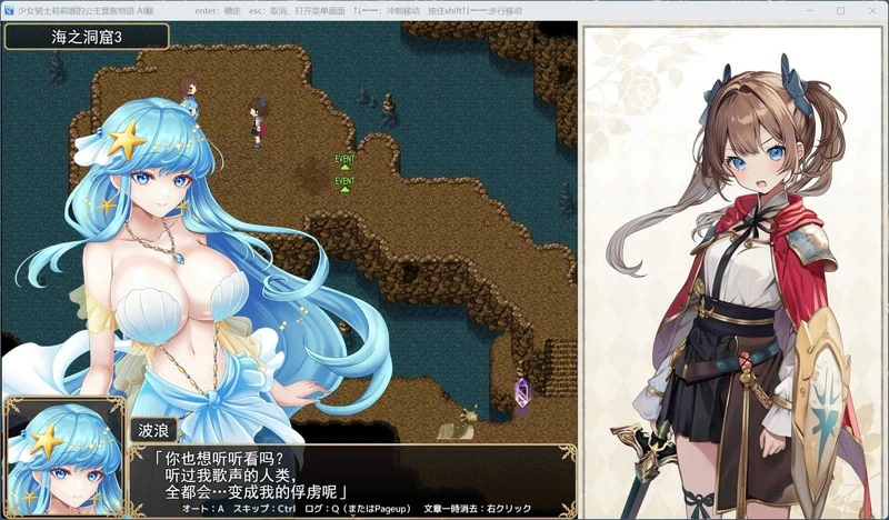 图片[6]-电脑版【热门精品RPG全CV】少女骑士莉莉艾的公主救出物语 自带全回想解放 骑-大壮游戏
