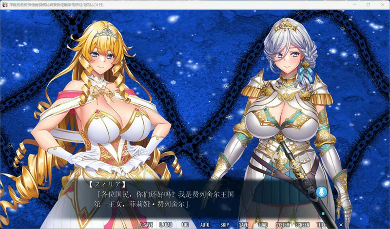 图片[3]-电脑版【拔作ADV/全CV】二美姬的人偶～高贵姐妹的尊严崩坏 全CG存档 骑-大壮游戏
