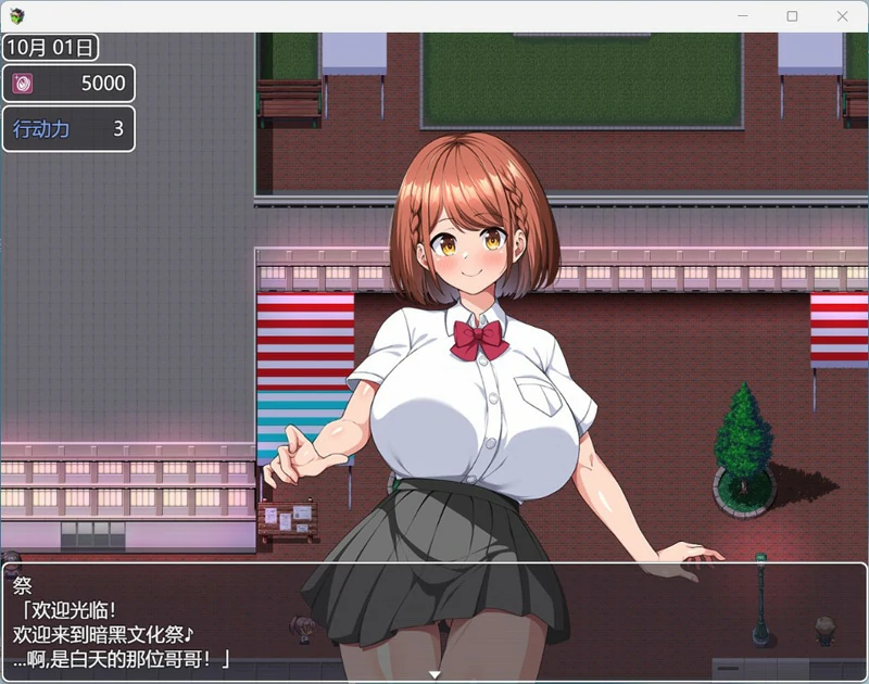图片[3]-安卓+电脑【热门RPG动态全CV】这就是泡姬学园（Ariel）学园祭 DLC 骑 joi模拟器玩-大壮游戏