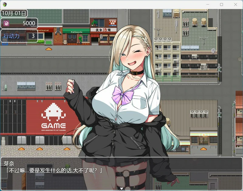 图片[6]-安卓+电脑【热门RPG动态全CV】这就是泡姬学园（Ariel）学园祭 DLC 骑 joi模拟器玩-大壮游戏