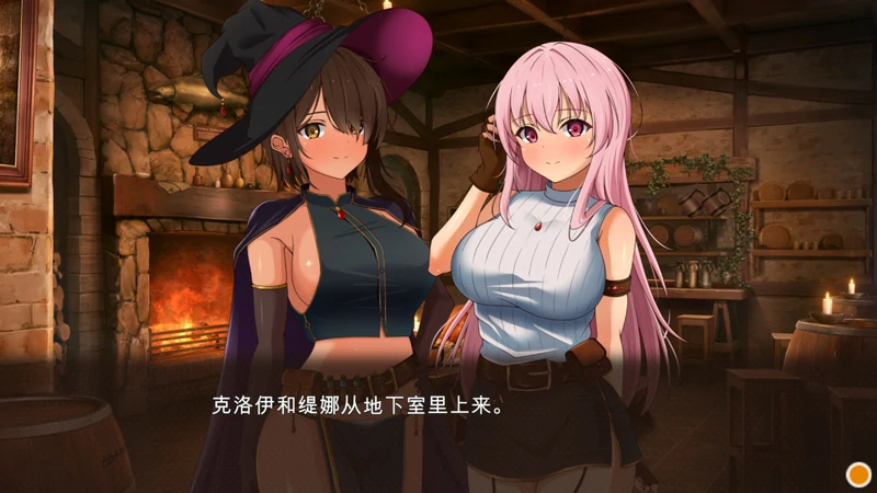 图片[12]-电脑版【经营SLG】梦幻酒馆与秘密调教 存档 骑-大壮游戏