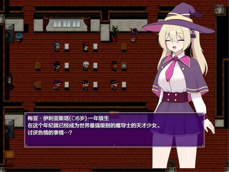 图片[1]-安卓+电脑【RPG奇幻】终焉的梅亚 作弊 骑-大壮游戏