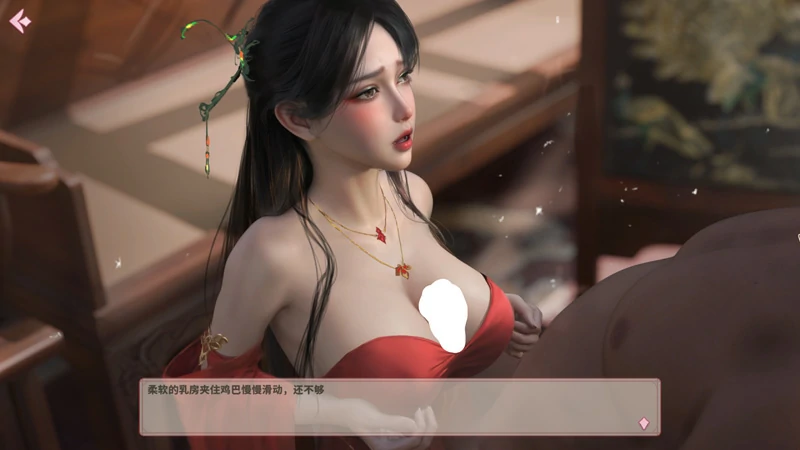 图片[12]-电脑版【互动SLG/全动态/三消】一夜风流 官中 作弊 步-大壮游戏