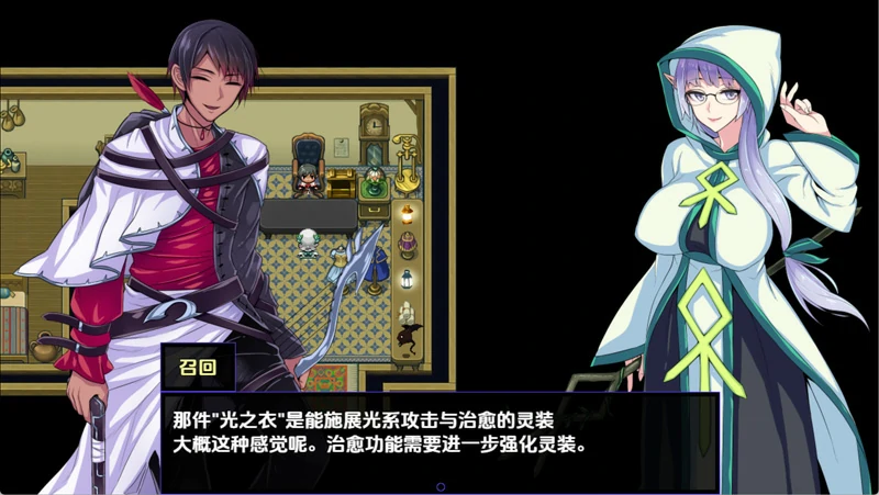 图片[10]-安卓+电脑【日式RPG】克里斯与游乐之城 v1.0 骑-大壮游戏