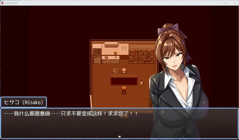 图片[1]-安卓+电脑【NTR/RPG动态CV】NTR猎人久子的秘密 V1.4 官中 步-大壮游戏