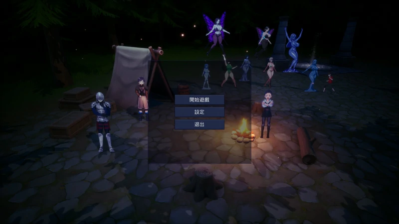 电脑版【战斗H全动态2.5D】魔物之森 V1.0 步-大壮游戏