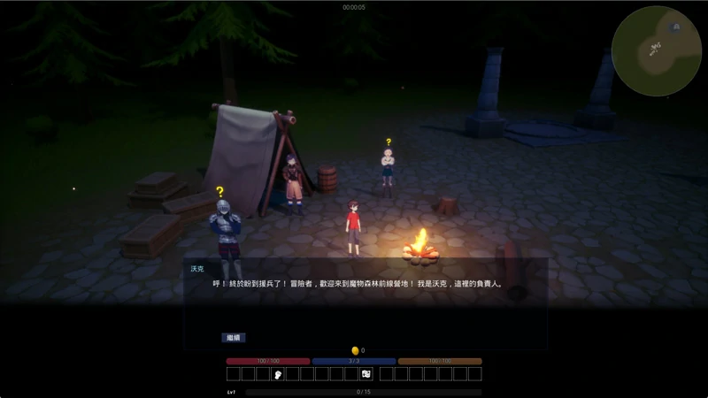 图片[3]-电脑版【战斗H全动态2.5D】魔物之森 V1.0 步-大壮游戏