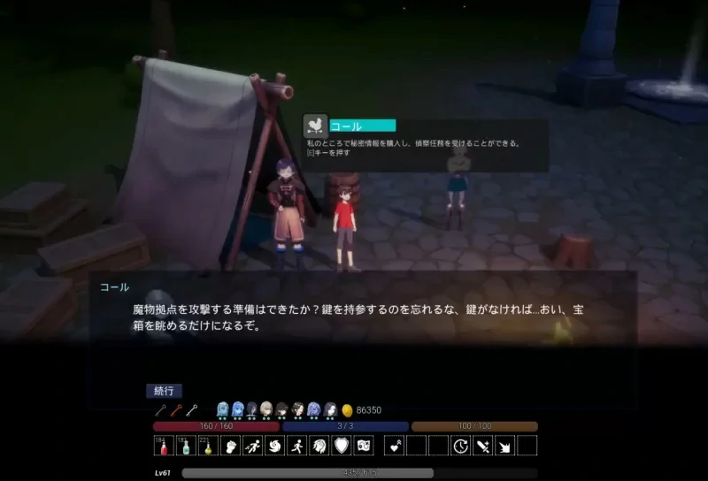 图片[13]-电脑版【战斗H全动态2.5D】魔物之森 V1.0 步-大壮游戏