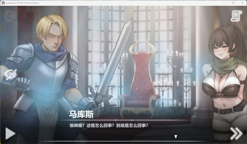 图片[5]-安卓+电脑【神作互动SLG/全动态/调教】恶魔女王的诱惑V0.6.3.0 作弊版 步-大壮游戏
