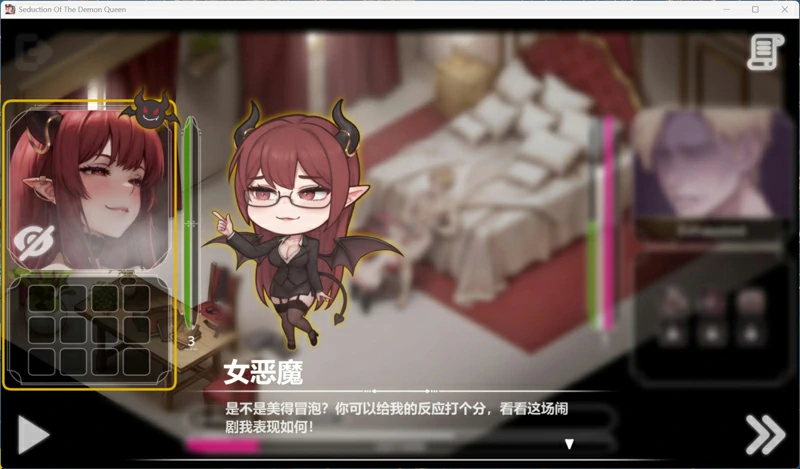 图片[8]-安卓+电脑【神作互动SLG/全动态/调教】恶魔女王的诱惑V0.6.3.0 作弊版 步-大壮游戏