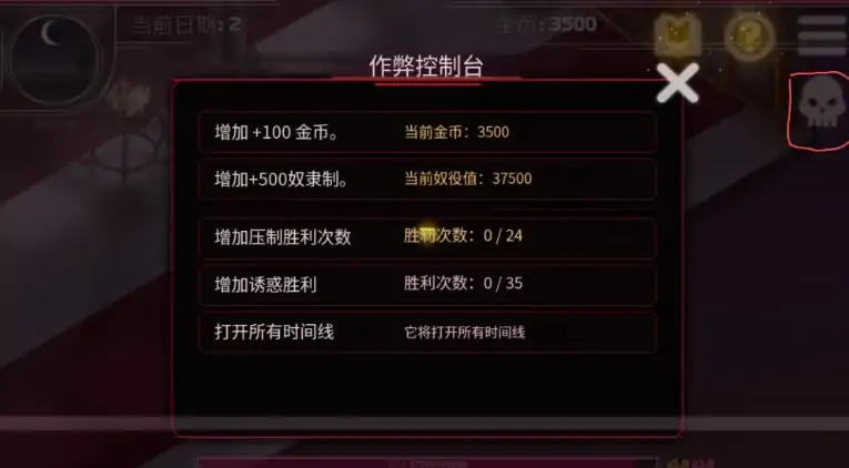 图片[1]-安卓+电脑【神作互动SLG/全动态/调教】恶魔女王的诱惑V0.6.3.0 作弊版 步-大壮游戏