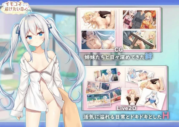 图片[4]-电脑版【日式ADV中文动态CV】想要诉说的心意 官中版【新作8G】步-大壮游戏