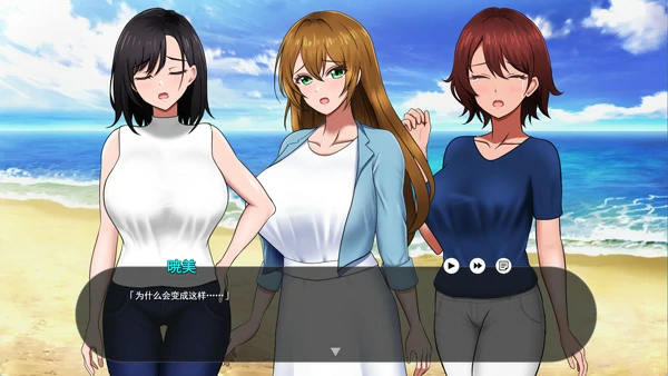 图片[1]-电脑版【探索RPG战略生存】无人岛员工旅行记 少女们的生存战略 V1.0.8 正式版 存档 骑-大壮游戏