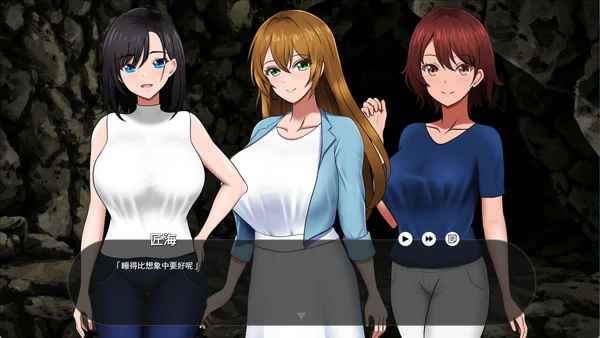 图片[3]-电脑版【探索RPG战略生存】无人岛员工旅行记 少女们的生存战略 V1.0.8 正式版 存档 骑-大壮游戏