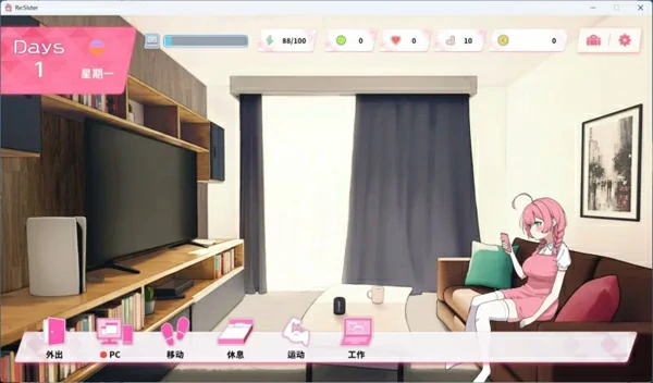 图片[5]-电脑版【互动SLG中文动态】与妹妹两人的秘密同居生活 v1.13官中 骑-大壮游戏