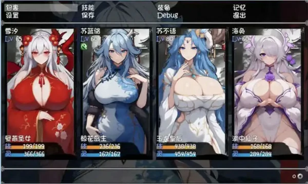 图片[19]-安卓+电脑【爆款RPG/动态/母子/作弊】我和龙女妈妈的玄幻之旅V0.355 步-大壮游戏