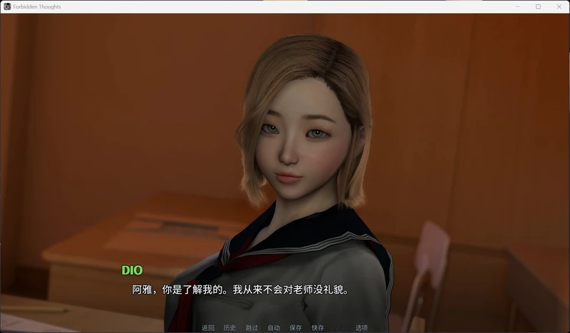 图片[5]-安卓+电脑【欧美SLG汉化动态】禁忌思想Ch.2Up.6步-大壮游戏