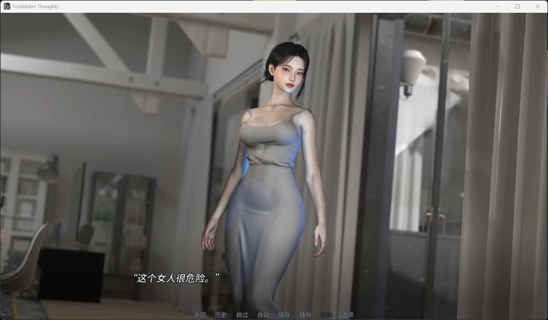 图片[2]-安卓+电脑【欧美SLG汉化动态】禁忌思想Ch.2Up.6步-大壮游戏