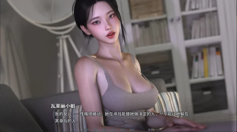 安卓+电脑【欧美SLG汉化动态】禁忌思想Ch.2Up.6步-大壮游戏