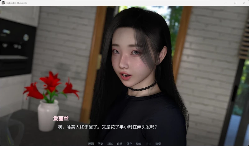 图片[8]-安卓+电脑【欧美SLG汉化动态】禁忌思想Ch.2Up.6步-大壮游戏