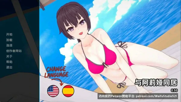 图片[1]-安卓+电脑【日系SLG/动态】与阿尔雅一起生活v0.46 步-大壮游戏