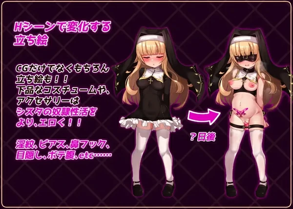 图片[7]-安卓+电脑【日系RPG汉化】修女是大家的飞机杯～7天的奴隶性活动1.0 骑-大壮游戏