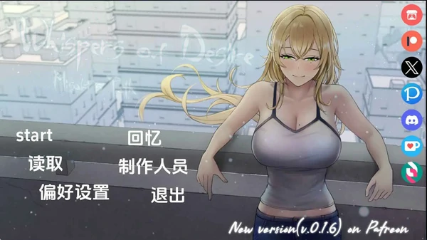 图片[7]-安卓+电脑【日系SLG动态】欲望的低语：美咲之路v0.2.4 步-大壮游戏