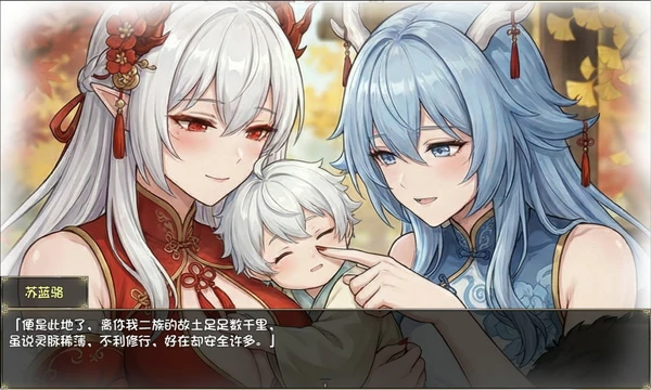图片[4]-安卓+电脑【爆款RPG/动态/母子/作弊】我和龙女妈妈的玄幻之旅V0.355 步-大壮游戏