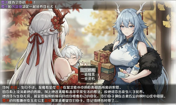 图片[5]-安卓+电脑【爆款RPG/动态/母子/作弊】我和龙女妈妈的玄幻之旅V0.355 步-大壮游戏