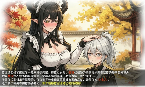 图片[6]-安卓+电脑【爆款RPG/动态/母子/作弊】我和龙女妈妈的玄幻之旅V0.355 步-大壮游戏