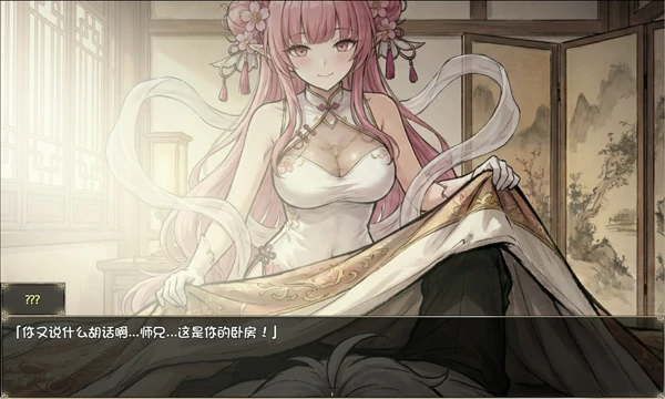 图片[8]-安卓+电脑【爆款RPG/动态/母子/作弊】我和龙女妈妈的玄幻之旅V0.355 步-大壮游戏
