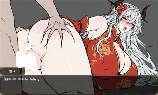 图片[16]-安卓+电脑【爆款RPG/动态/母子/作弊】我和龙女妈妈的玄幻之旅V0.355 步-大壮游戏