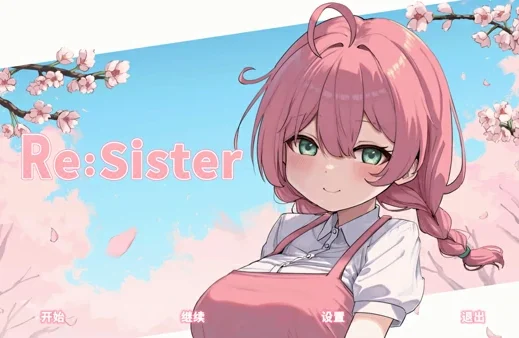 电脑版【互动SLG中文动态】与妹妹两人的秘密同居生活 v1.13官中 骑-大壮游戏