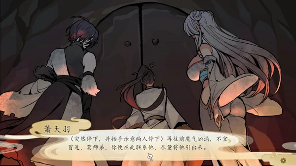 图片[11]-安卓+电脑【精品仙侠SLG】九界之上 V0.8.1-p 官中 步-大壮游戏