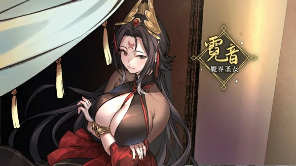 图片[2]-安卓+电脑【精品仙侠SLG】九界之上 V0.8.1-p 官中 步-大壮游戏