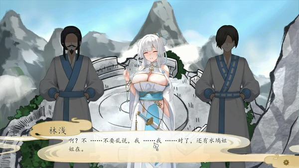 图片[4]-安卓+电脑【精品仙侠SLG】九界之上 V0.8.1-p 官中 步-大壮游戏
