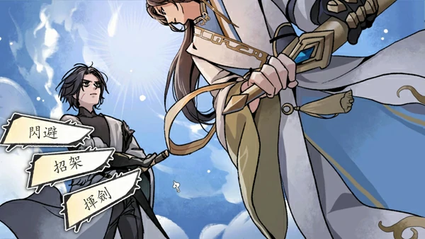 图片[5]-安卓+电脑【精品仙侠SLG】九界之上 V0.8.1-p 官中 步-大壮游戏