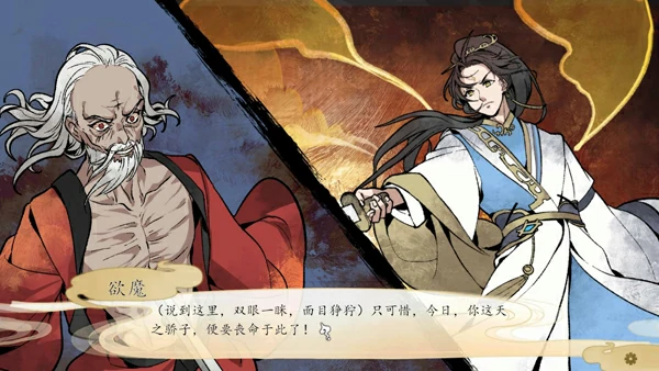 图片[6]-安卓+电脑【精品仙侠SLG】九界之上 V0.8.1-p 官中 步-大壮游戏