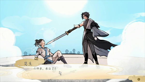 图片[7]-安卓+电脑【精品仙侠SLG】九界之上 V0.8.1-p 官中 步-大壮游戏