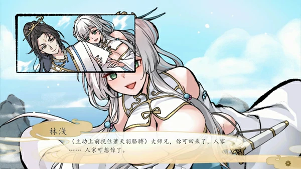 图片[8]-安卓+电脑【精品仙侠SLG】九界之上 V0.8.1-p 官中 步-大壮游戏
