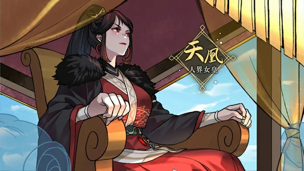 图片[3]-安卓+电脑【精品仙侠SLG】九界之上 V0.8.1-p 官中 步-大壮游戏