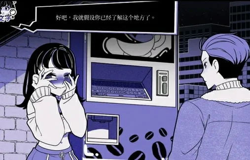 安卓+电脑【精品重口/猎奇/SLG/动态】异常咖啡机2 异常萃取篇 1.4.00 Deluxe 官中 步-大壮游戏