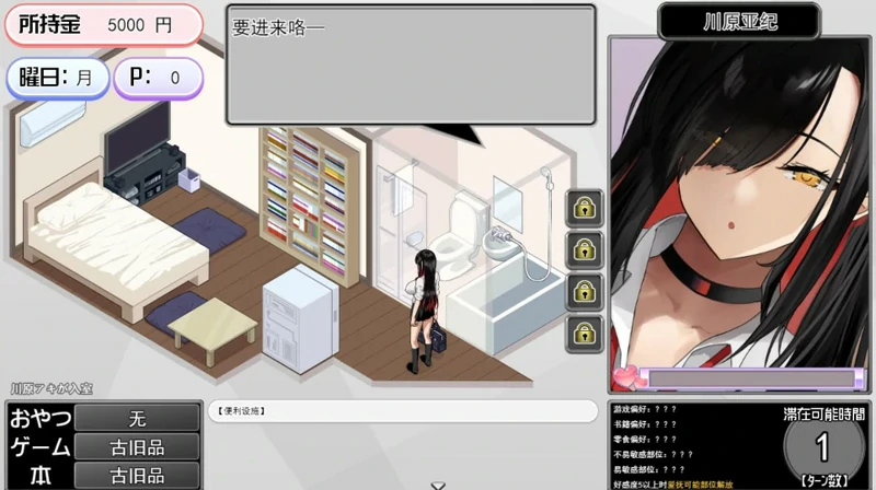 图片[9]-安卓+电脑【爆款互动RPG/动态/全CV】辣妹房间! 学校附近的辣妹聚集地 骑-大壮游戏
