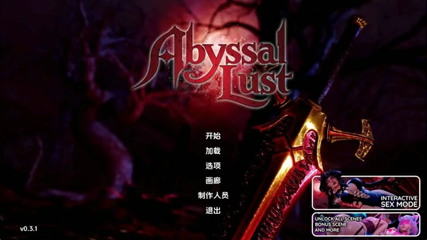 图片[20]-安卓+电脑【亚洲SLG动态】深渊欲望 v0.5步-大壮游戏