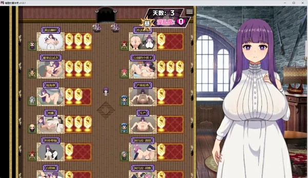 图片[6]-安卓+电脑【精品RPG动态/巨乳/爆乳/NTR】催堕的魔法使1.0 作弊器 骑-大壮游戏