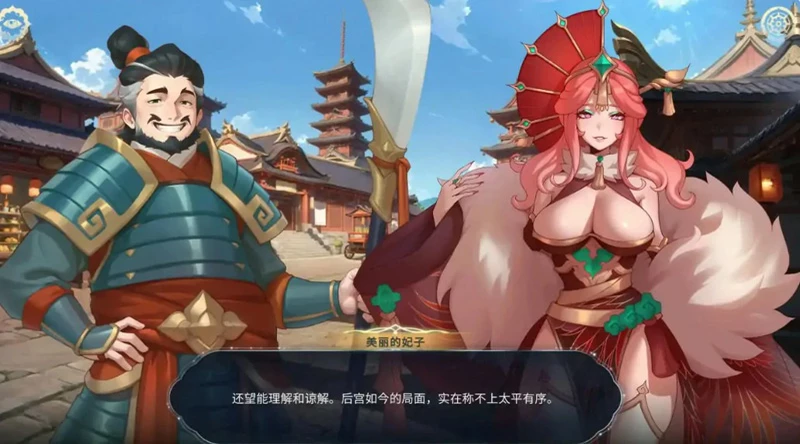 图片[3]-电脑版【精品日系SLG/动态/扶她】后宫绮梦：风流忍法帖 V1.4.1.2官中 步-大壮游戏