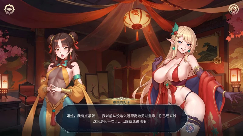 图片[7]-电脑版【精品日系SLG/动态/扶她】后宫绮梦：风流忍法帖 V1.4.1.2官中 步-大壮游戏
