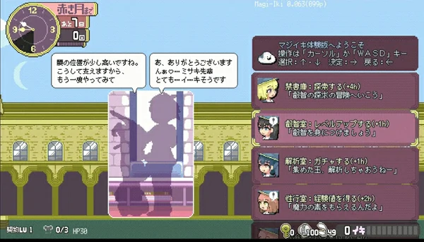 图片[3]-PC电脑版【日系ACT/动态】魔法高潮～留级魔女与情欲魔手V0.480 官中-大壮游戏