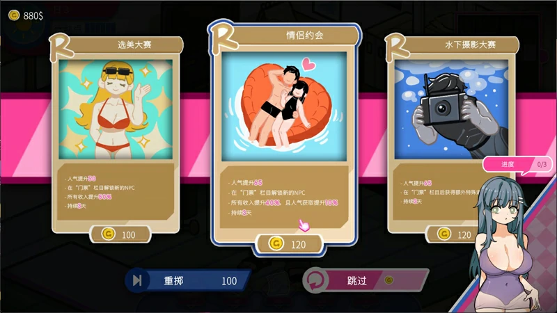 图片[16]-安卓+电脑【经营互动SLG/中文/全动态】救生员狂热 V2.0 官中 步-大壮游戏