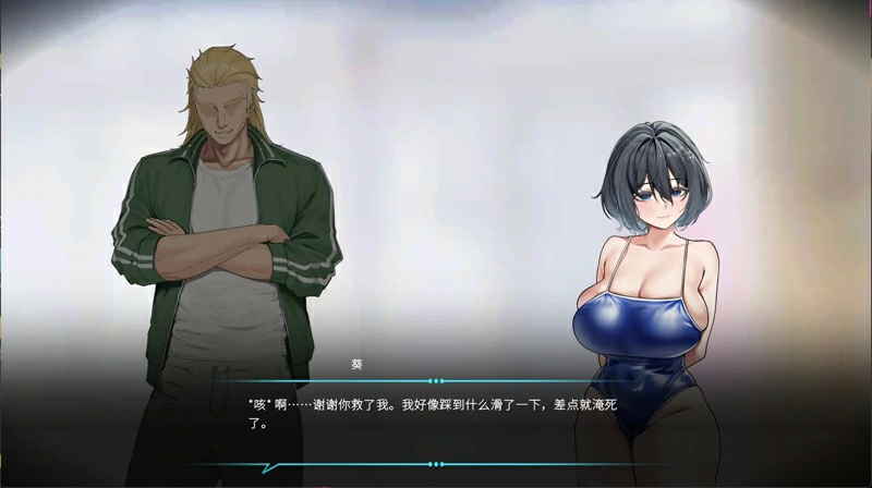 图片[6]-安卓+电脑【经营互动SLG/中文/全动态】救生员狂热 V2.0 官中 步-大壮游戏